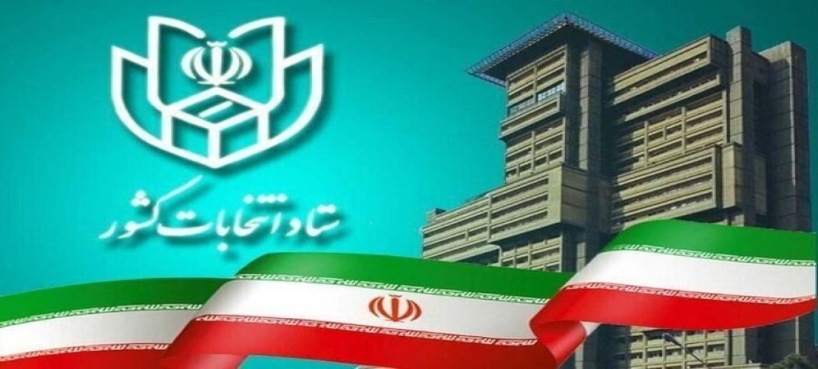 امکان شرکت در دور دوم انتخابات برای کسانی که در دور اول رای نداده اند