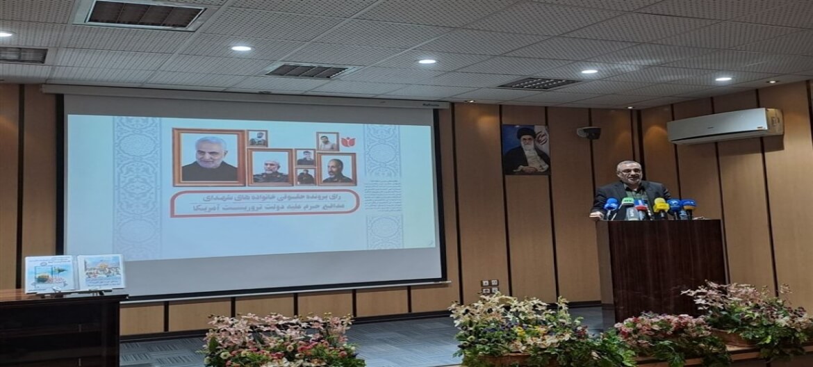 محکومیت ۴۸ میلیارد دلاری آمریکا در پرونده شهدای مدافع حرم