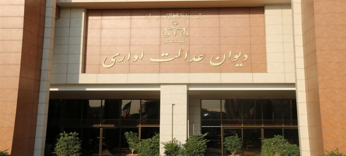 شکایت سازمان بازرسی کل کشور از شورای شهر تهران/ ابطال مصوبه تراکم در احداث بنا