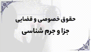 مشاوره رایگان