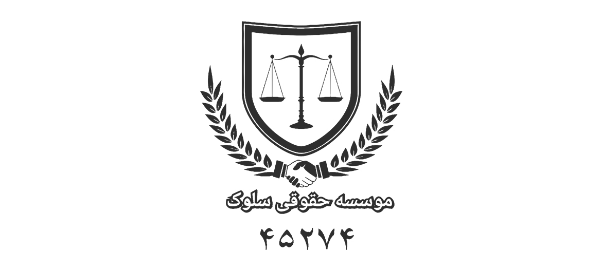 ملکی