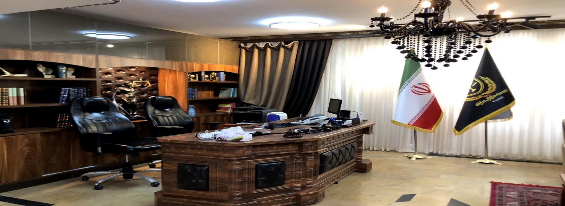 شعبه بهشتی تهران